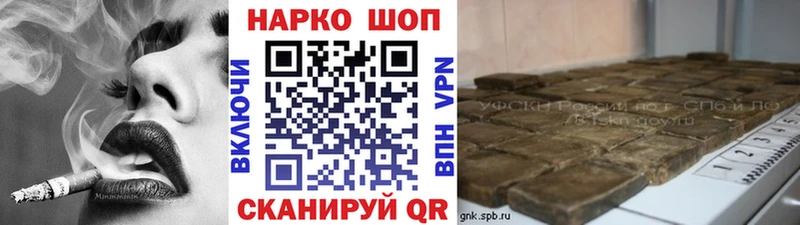 Какие есть наркотики Наро-Фоминск Кокаин  ГАШИШ  МАРИХУАНА 