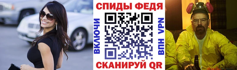 АМФЕТАМИН 97%  Наро-Фоминск 