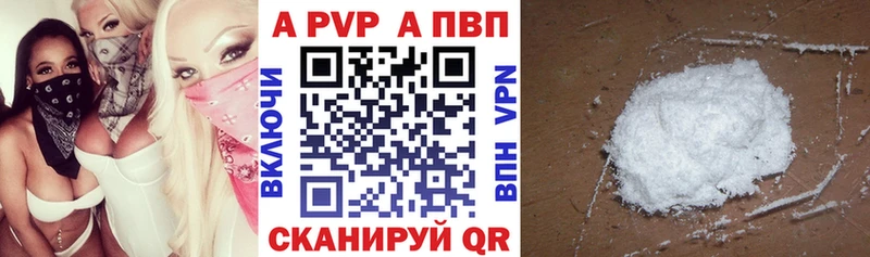 наркота  Наро-Фоминск  APVP VHQ 