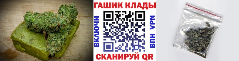 Canna-Cookies марихуана  наркотики  МЕГА как зайти  Наро-Фоминск 