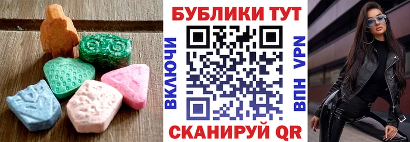 Ecstasy бентли  цены   площадка какой сайт  Наро-Фоминск  ссылка на мегу как войти 