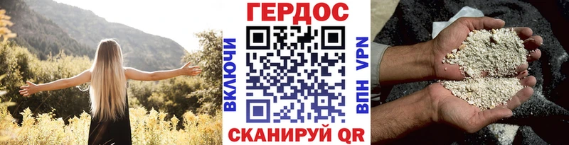 площадка формула  Наро-Фоминск  ГЕРОИН Heroin 