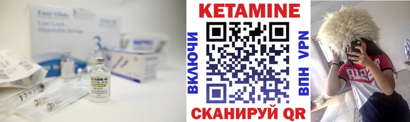 КЕТАМИН VHQ где купить наркотик Наро-Фоминск