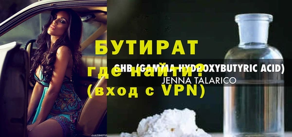 хмурый Куйбышев