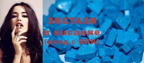 таблы Красноперекопск