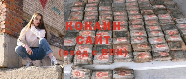 метамфетамин Кулебаки