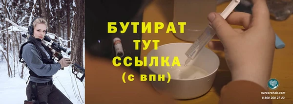 ПСИЛОЦИБИНОВЫЕ ГРИБЫ Кукмор