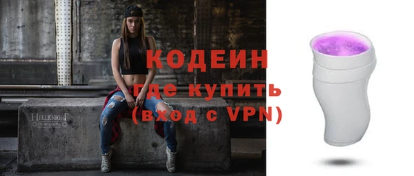 ПСИЛОЦИБИНОВЫЕ ГРИБЫ Кукмор