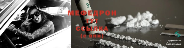 метамфетамин Кулебаки
