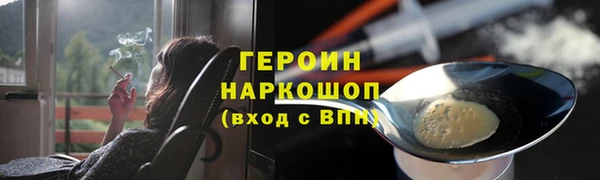 метамфетамин Кулебаки