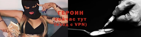 метамфетамин Кулебаки