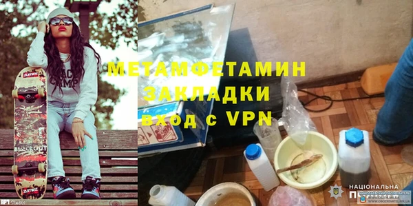 метамфетамин Кулебаки