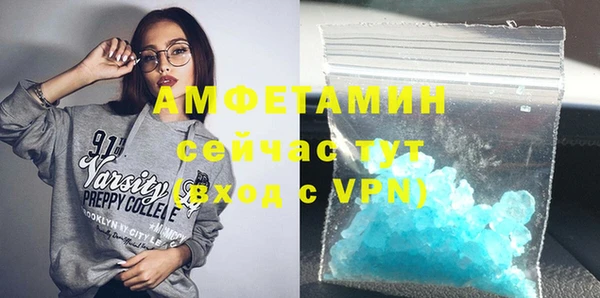 метамфетамин Кулебаки