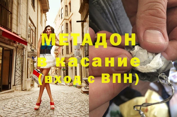 метамфетамин Кулебаки