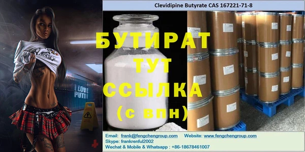 таблы Красноперекопск