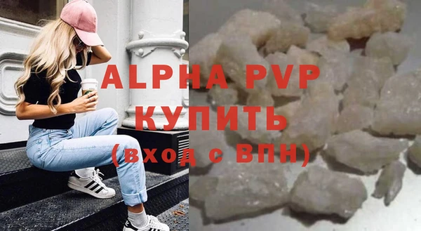 Альфа ПВП Краснослободск