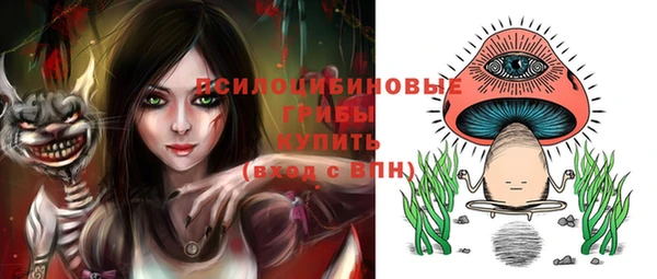 метамфетамин Кулебаки