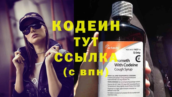 метамфетамин Кулебаки