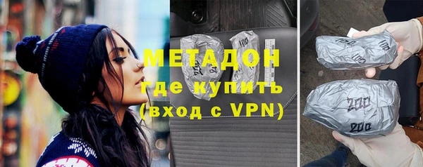 метамфетамин Кулебаки