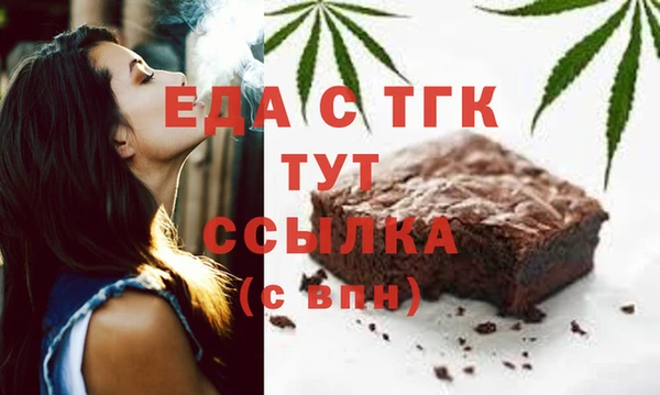 метамфетамин Кулебаки