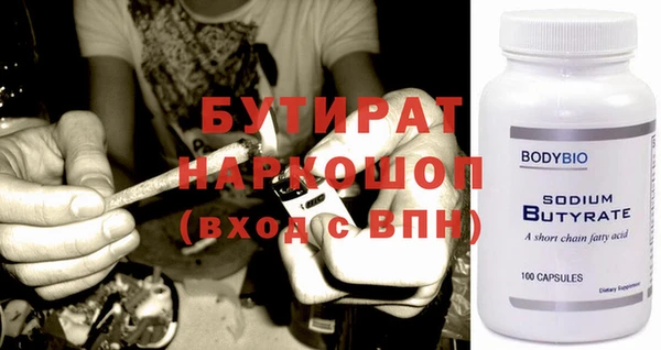 метамфетамин Кулебаки