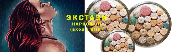 хмурый Куйбышев