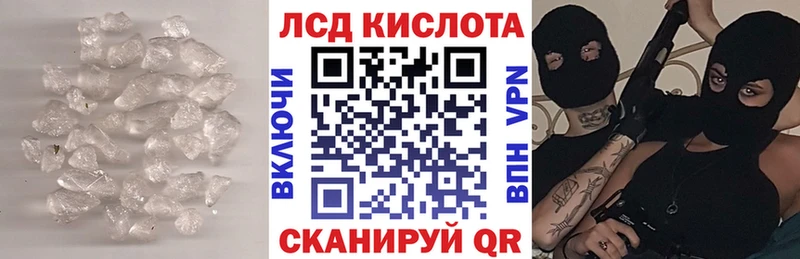 блэк спрут tor  цены наркотик  Наро-Фоминск  ЛСД экстази кислота 
