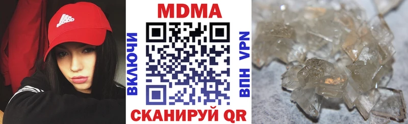 МДМА кристаллы  даркнет сайт  Наро-Фоминск 