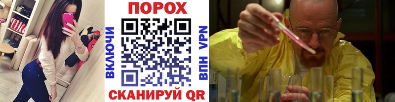 МЕТАМФЕТАМИН кристалл Наро-Фоминск