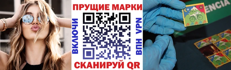 дарнет шоп  Наро-Фоминск  Наркотические марки 1,8мг 