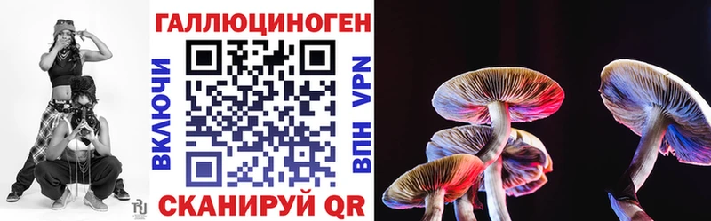 Псилоцибиновые грибы мицелий  Наро-Фоминск 