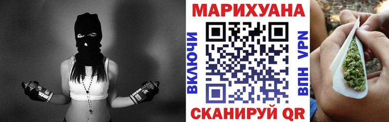 купить наркотики сайты  Наро-Фоминск  Бошки Шишки конопля 